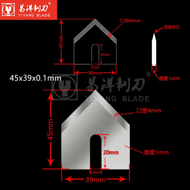切水泥袋集装袋 编织袋 陶瓷 钨钢五角形刀片 硬质合金三角尖角刀
