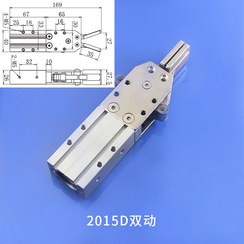 天行机械手配件水口夹具1615S/D小夹子2015S/D大夹子真空气动元件