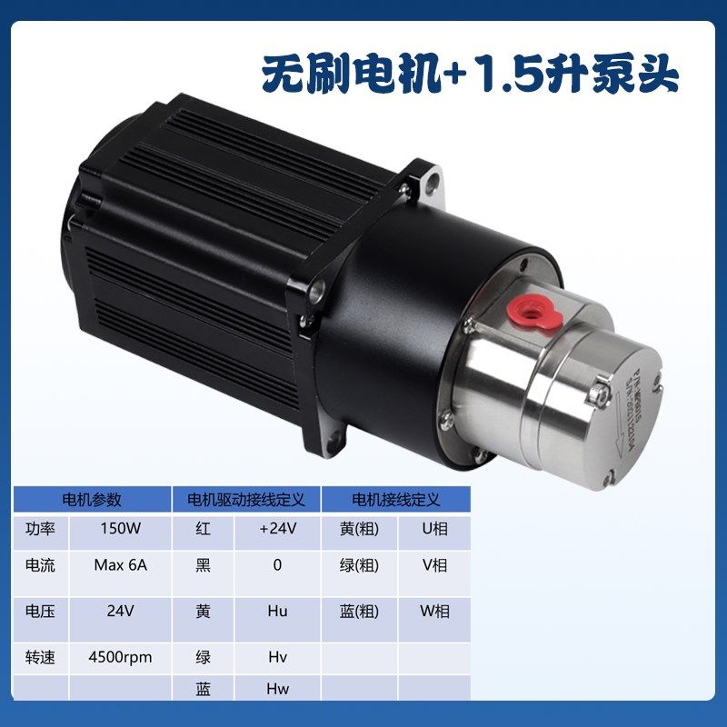 磁力泵耐酸碱 微型磁力驱动泵头齿轮泵 耐高温24v粘度直流无刷电,纺织面料/辅料/配套,其他纺织机械,淘宝优惠券,粉丝福利购,淘宝优惠卷