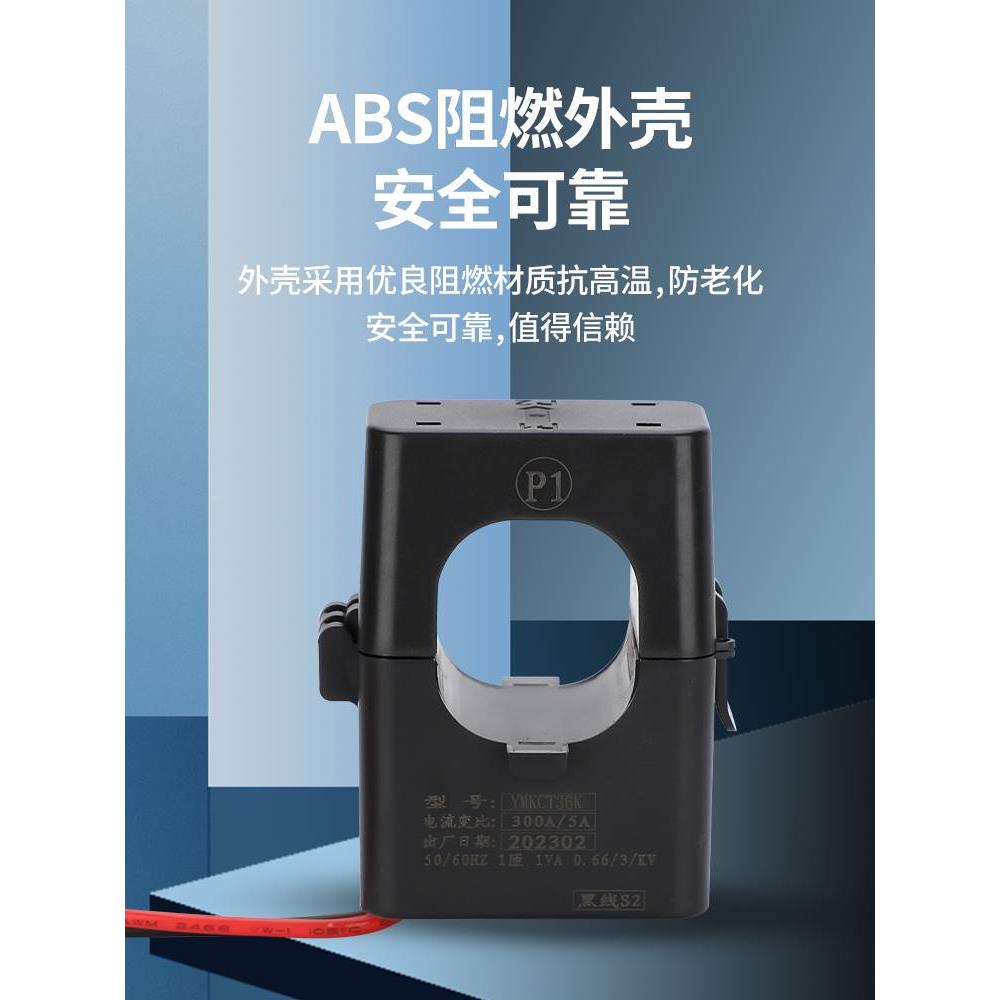 开口式电流互感器小型免断电开合式开启式三相交流电表KCT24/36MM