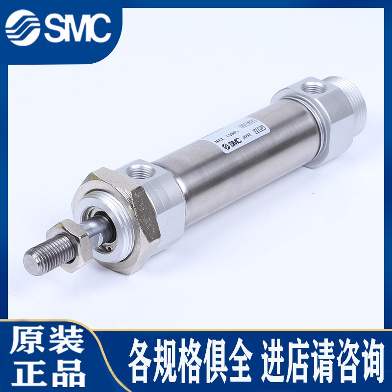 SMC气缸正品CM2B32/CDM2B40-25/50Z/75/100Z/125/150/175/200AZ/Z