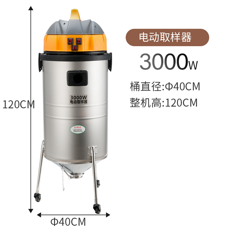 电动取样器小麦稻谷玉米深层扦样机粮食车载摇控静音自动取样机