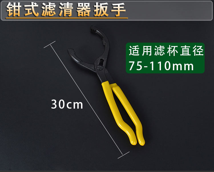 机油格扳手机滤扳手换机油汽车滤芯扳手手铐式钳式皮带式汽修工具,厨房电器,商用制热电器配件,淘宝优惠券,粉丝福利购,淘宝优惠卷