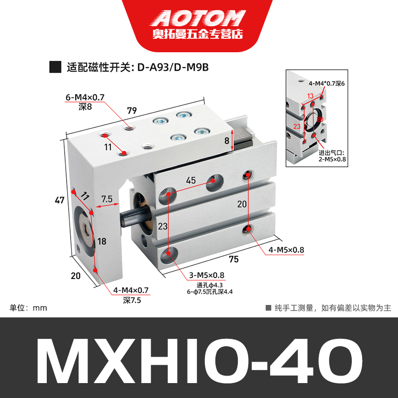 铝合金小型气动导轨滑台气缸MXH6/10-5-10-15-20-25-30-40-50-60