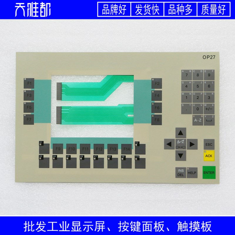 OP27 6AV3627 6AV3 627-1LK00-1AX0 按键面板 窗口玻璃板