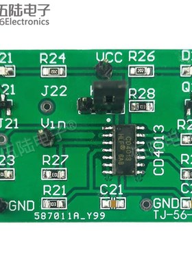 D触发器异步四进制加法减法电路对口单招电子技能套件TJ-56-467