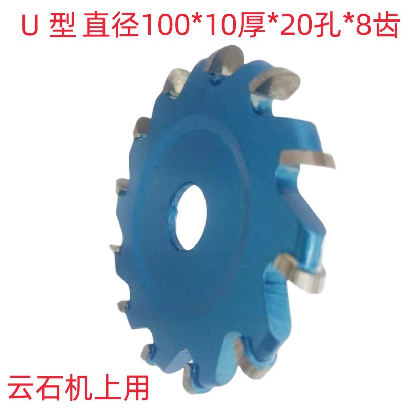 铝塑板开槽刀90折边圆型切割片圆底成型刀UV型铣刀开槽锯片专用