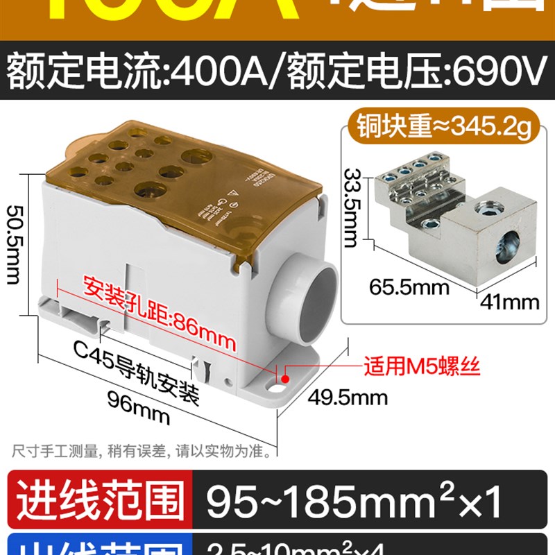 接线端子UKK排单级零线分线盒导轨式并线神器电线连接器大电流