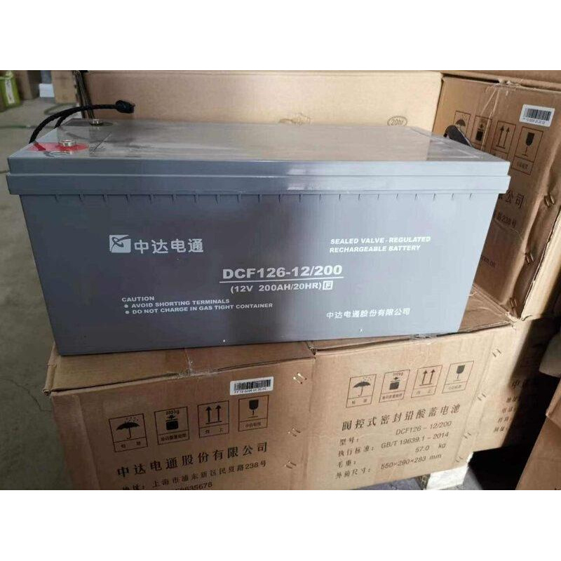 达中电通12V200AH蓄电池DCF126-12/200免维护UPS备用直流屏电池