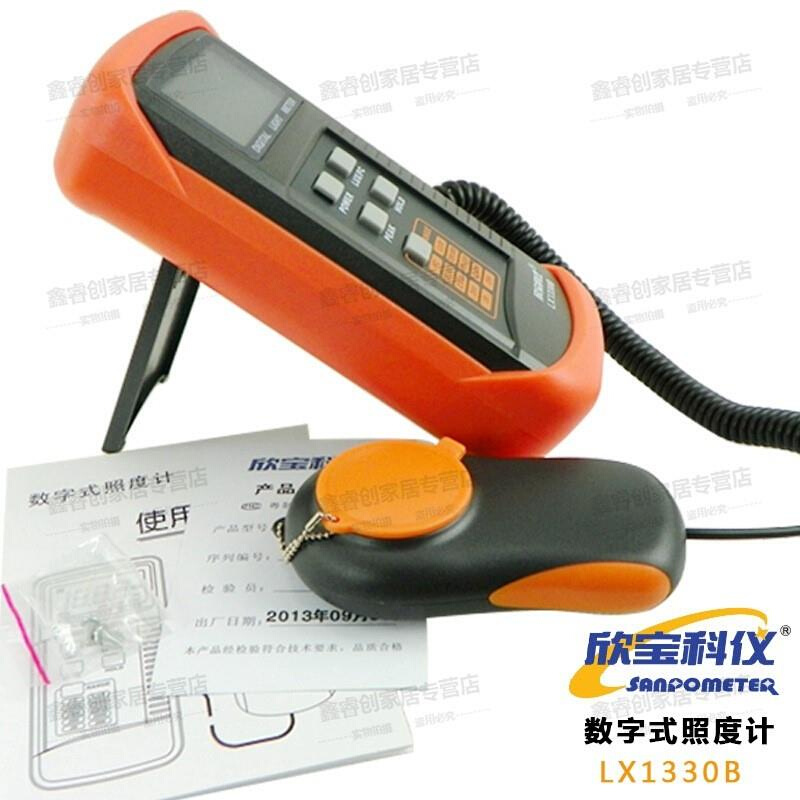 数字式照度计 照度表 照度仪 LX1330B Digital Lux Meter
