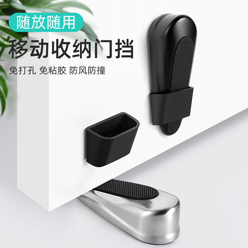 可移动门挡门塞门顶家用可收纳阻门器玻璃门防撞防风卡门固定门阻