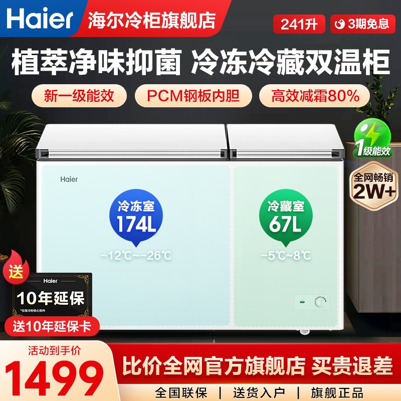 ˫˫ҼС212/241/291䶳˫ʵ1247.8Ԫ