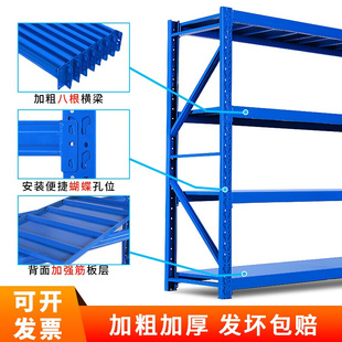 货架置物架中型多层仓储货架家用重型仓库货架货物架仓储铁架子