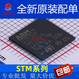 IGH6 F429 STM32F407ZGT6 ZIT6 VIT6 IIH6 AIH6 F427 IIT6 BIT6