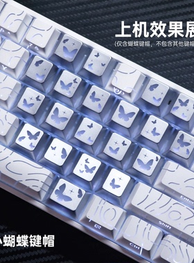 狼蛛键帽蝴蝶爱心适配win/60/68/hero/84/F87/99磁轴机械键盘