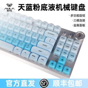 狼蛛87键无线三模粉底液口红机械键盘F办公游戏高颜值女生笔记本