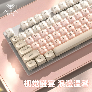 狼蛛F2068粉底液机械键盘有线青轴热插拔电竞游戏办公女生高颜值