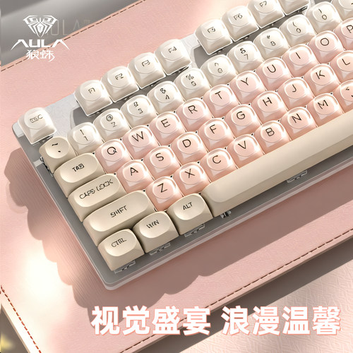 【高颜值】狼蛛粉底液机械键盘