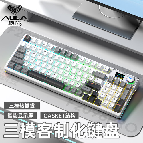 狼蛛三模电竞游戏机械键盘