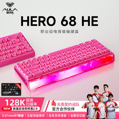 狼蛛hero68电竞磁轴键盘