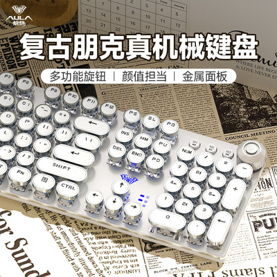 狼蛛108键无线三模蓝牙机械键盘朋克复古电竞游戏青茶轴F2088办公