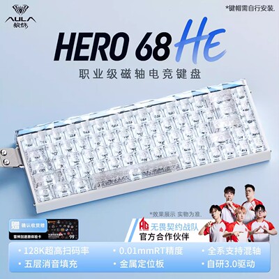 狼蛛hero68磁轴键盘有线电竞游戏专用FPS无畏契约高性能笔记本RT