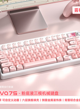 狼蛛Nova75智能屏胶坨坨三模无线蓝牙客制化机械键盘电竞游戏专用