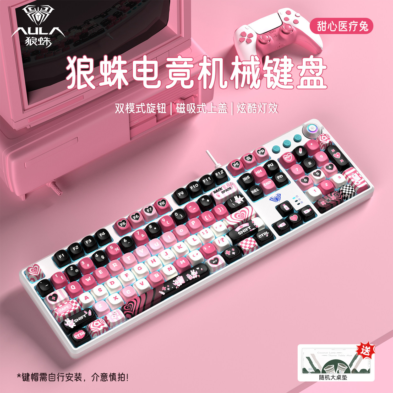 狼蛛F2088PRO机械键盘有线电竞游戏青轴键鼠套装打瓦三角洲电脑CS图片