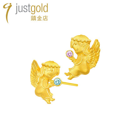 justgold镇金店天使祷告祈愿天使粉蓝粉红黄金足金耳钉1327971Y