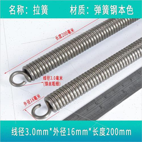 弹簧强线径30m力拉簧带u钩拉伸拉力回位粗弹摩0托站架钢大丝3黄