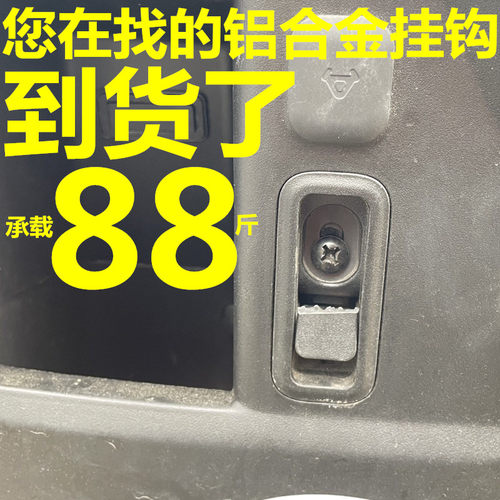 小牛原装铝合金挂钩小牛通用款