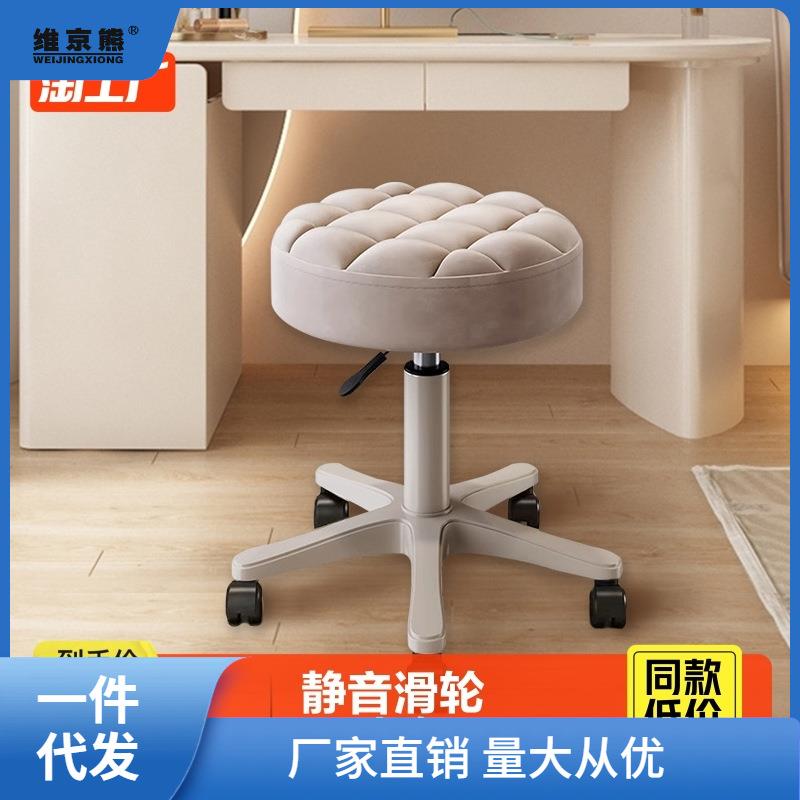 女生卧室家用梳妆台化妆圆凳子现代简约滑轮可升降旋转美甲书桌聚
