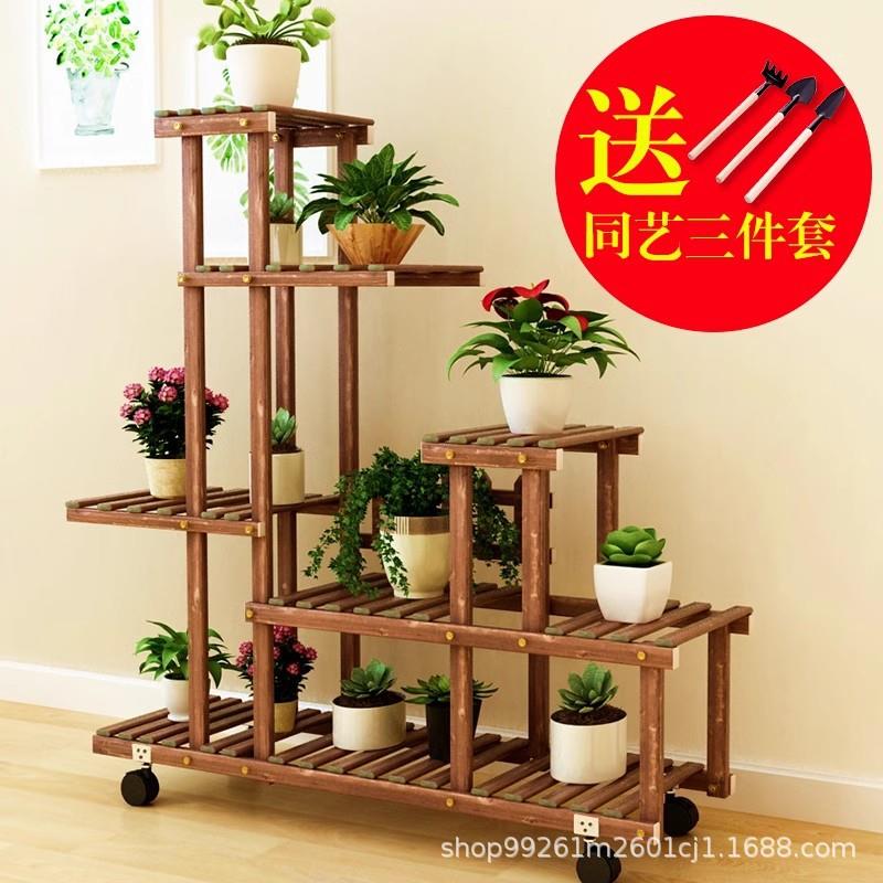 木质花架架子带落地式室内植物多轮架肉架实木木花客厅花架子摆放