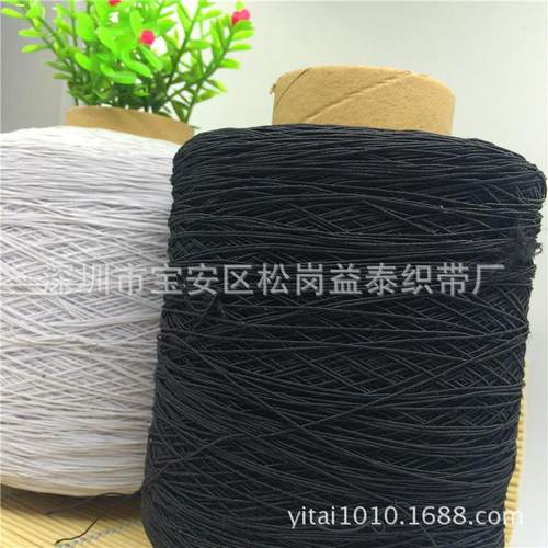 橡筋包覆纱 供应jk织带用包纱 松紧带用包根 弹力jk乳胶线