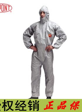 杜邦TYCHEM F系列化学防护服杜邦Tychem6000防化服耐酸碱防化学品
