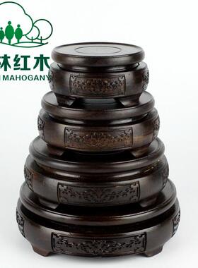 红木底座奇石玉石印章小摆件底座紫砂壶茶壶茶具圆形底座木托