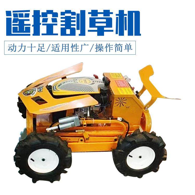 一机多用果园遥控式履带割草机 无线控制碎草机 全地形除草机,农机/农具/农膜,割灌机/割草机/油锯,淘宝优惠券,粉丝福利购,淘宝优惠卷