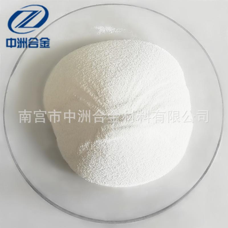 氧化铝粉 高纯耐磨氧化铝粉 球形氧化铝 超细纳米氧化铝粉 Al2O3