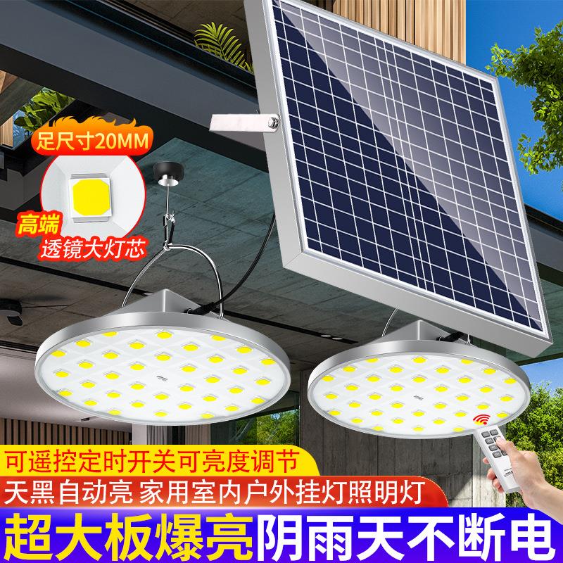太阳能户外灯家用庭院灯一拖二超亮吊灯阳台照明LED挂灯露营灯