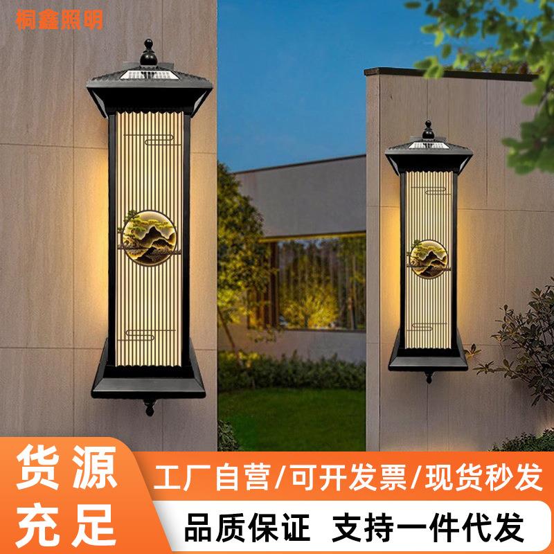 户外壁灯太阳能室外防水庭院别墅大门口外墙灯新中式罗马柱子壁灯