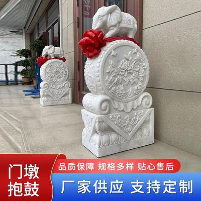 石雕门墩抱鼓石一对汉白玉石鼓大象青石别墅庭院门口新中式石雕
