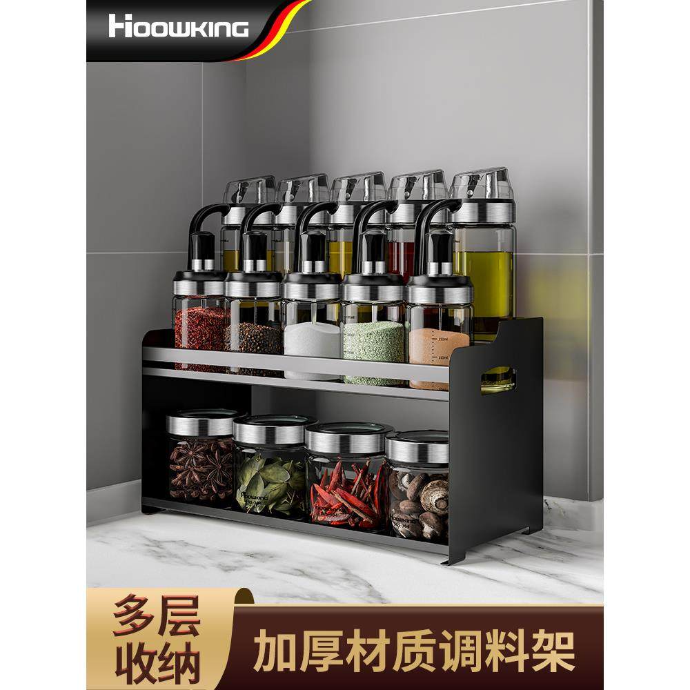cs厨房置物架家用调味料用品大全调味瓶油壶套装免打孔壁挂式收纳
