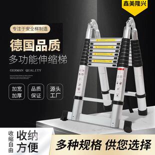 3.1多功能铝合金加厚梯子 优质多功能伸缩梯 家用便携折叠人字梯