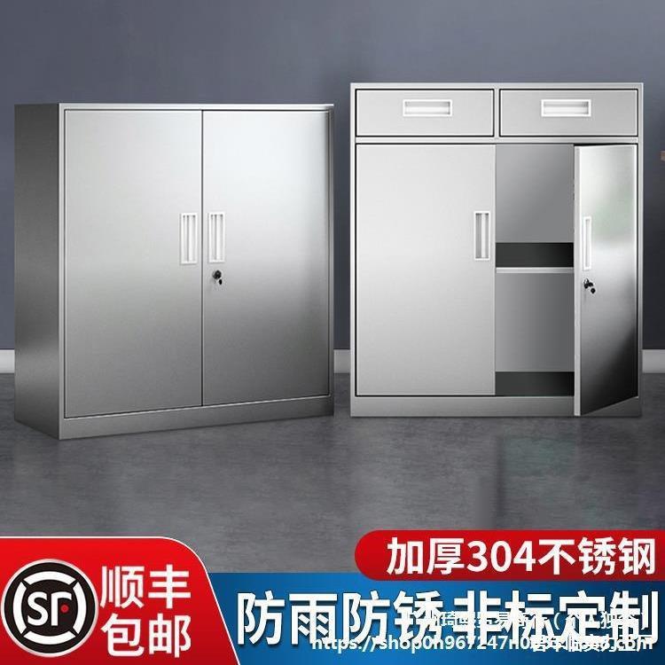 不锈钢资料物不锈床头柜具文小柜室外床头收纳储带矮304抽屉工具