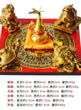 铜五宝阵摆件龙龟金蟾麒麟葫芦貔貅罗盘五宝阵大量