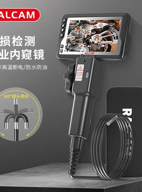 RALCAM/锐看8.5mm转向内窥镜 耐高温汽车发动机检测工业内窥镜