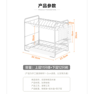 厨房碗架晾放碗盘碗碟碗筷收纳沥水架免打孔窄边双层台面小型尺寸