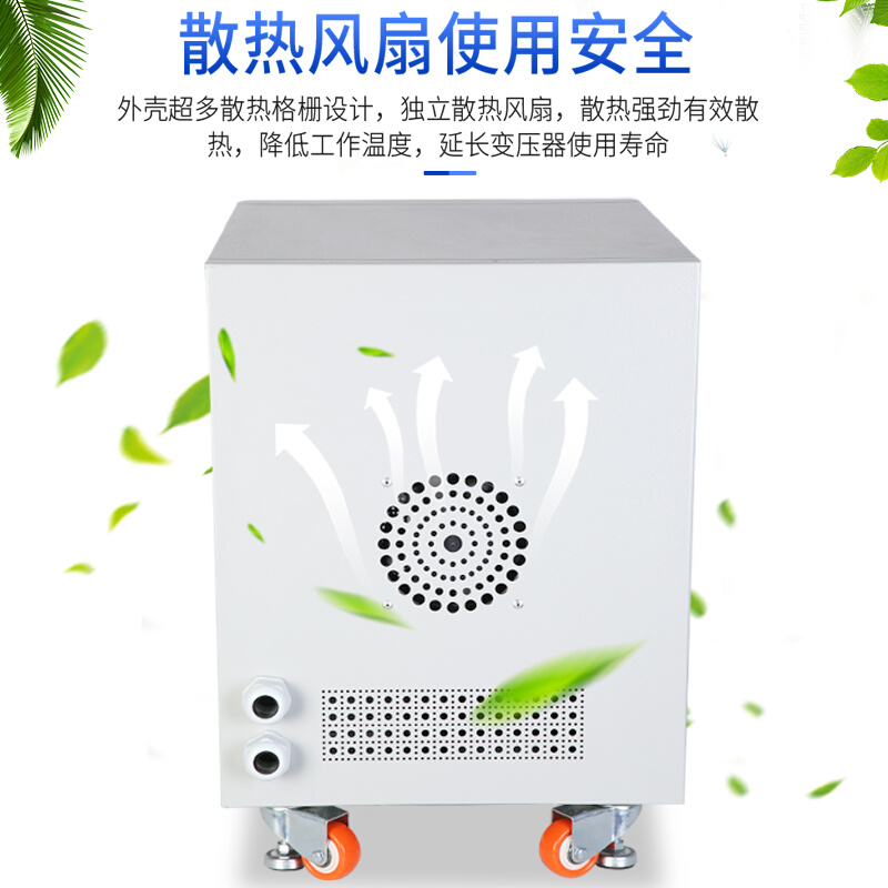 新品三相变压器415V480v440变380转220v200v690V660隔离升压20KW5 五金/工具 隔离变压器 原图主图