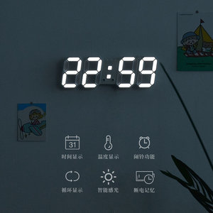 网红电子挂墙钟客厅简约夜光数字创意时尚钟家用静音立体闹钟