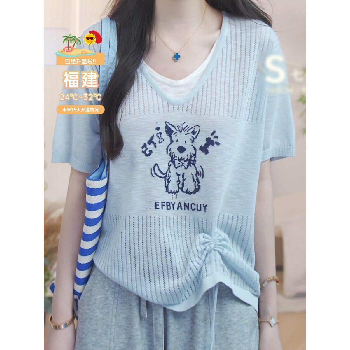 韩系多巴胺狗狗印花假两